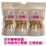 比利時列日鬆餅(原味奶香) (原味珍珠糖超值包)好吃的餅乾