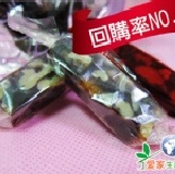 純手工南棗核桃糕 特價：$250