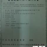 CAS 102年 上半年雞蛋報告出爐 特價：$0