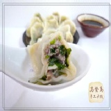 高登島手工水餃-香菜豬肉 特價：$75