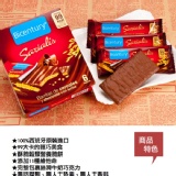 牛奶巧克力孅穀營養餅