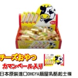 乳酪起士條(鱈魚乾酪條)5個