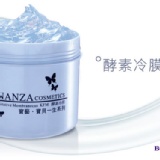 寶藝專業沙龍酵素冷膜