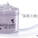 【BONANZA寶藝】保濕冷敷劑