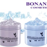 保濕冷膚劑+酵素冷膜