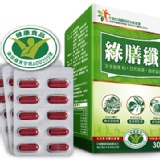 陶晶瑩代言-健字號綠膳纖膠囊 特價：$495