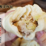 高麗菜豬肉包 特價：$80