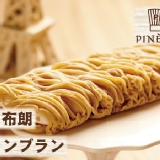 MINI蒙布朗禮盒5入