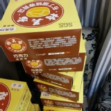 特美香布丁蛋糕