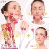 二合一臉頸滾輪按摩器/瘦臉器/瘦臉輪