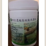 愛家 酵素濃縮高效能洗潔粉 900g