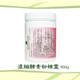 愛家 濃縮酵素粉精靈 900g