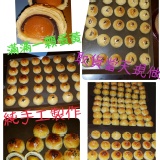 💐❄手工蛋黃酥❄💐 特價：$210