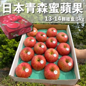 【水果狼】日本青森縣蜜富士蘋果禮盒13-14粒 蜜蘋果 青森蘋果