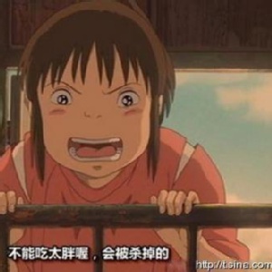 湊份子