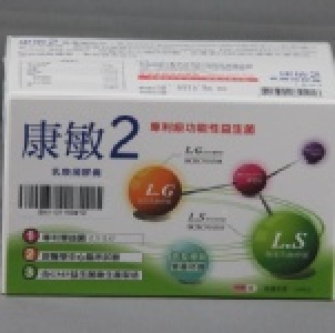 康敏2 益生菌 90顆裝