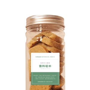 【花草巫婆】香料稻米 手工餅乾