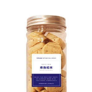 【花草巫婆】柴魚稻米 手工餅乾