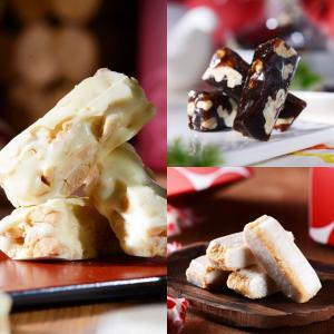 【紅豆食府】原味娃娃酥｜花生牛軋糖｜南棗核桃糕｜任選搭配