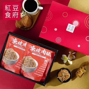 【紅豆食府】東坡肉酥禮盒｜雙潔淨標章