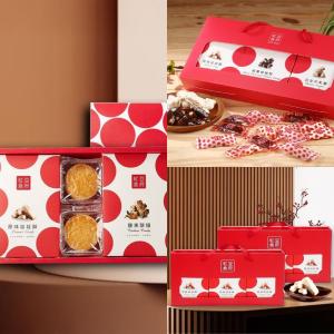 【紅豆食府】經典糖果禮盒/娃娃酥禮盒/歡歡柚子酥禮盒 任搭