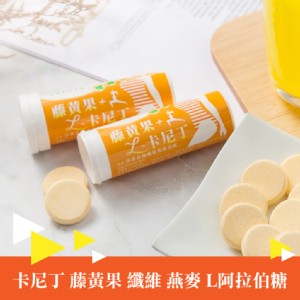 【Salvia】孅暢纖機能發泡錠(外食族與久坐族的新選擇)