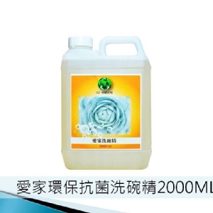 愛家洗碗精 經濟瓶(2000ML) 特價：$170