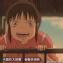 湊份子