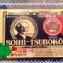 ROIHI 溫炙貼布 78(大) / 156(小)枚入