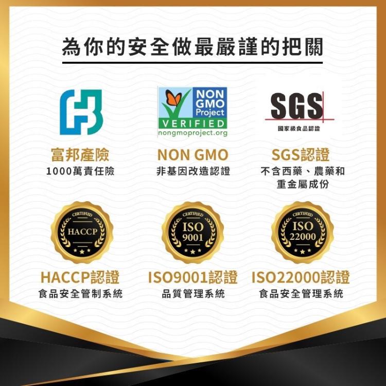 【九五之丹】 天然酵母Ｂ群+微膠囊鐵 (30粒/包)