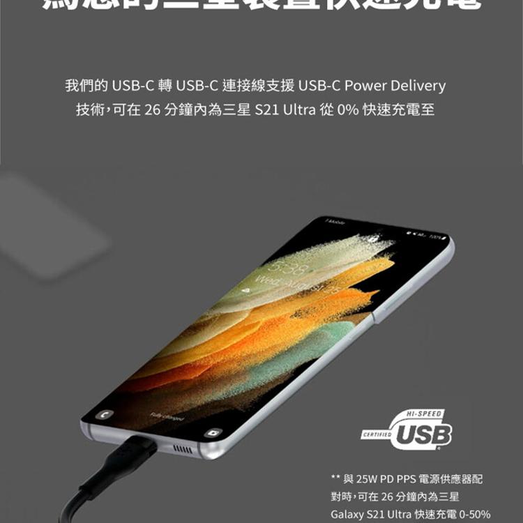 【Belkin】BOOST↑CHARGE Flex USB C轉USB C傳輸線(1M)充電線