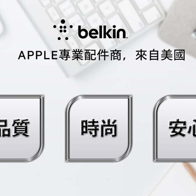 【Belkin】貝爾金USB-A轉Lightning編織收納傳輸線1.2公尺 台灣總代理