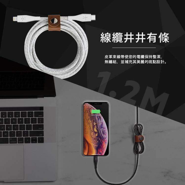 【Belkin】貝爾金USB-A轉Lightning編織收納傳輸線1.2公尺 台灣總代理