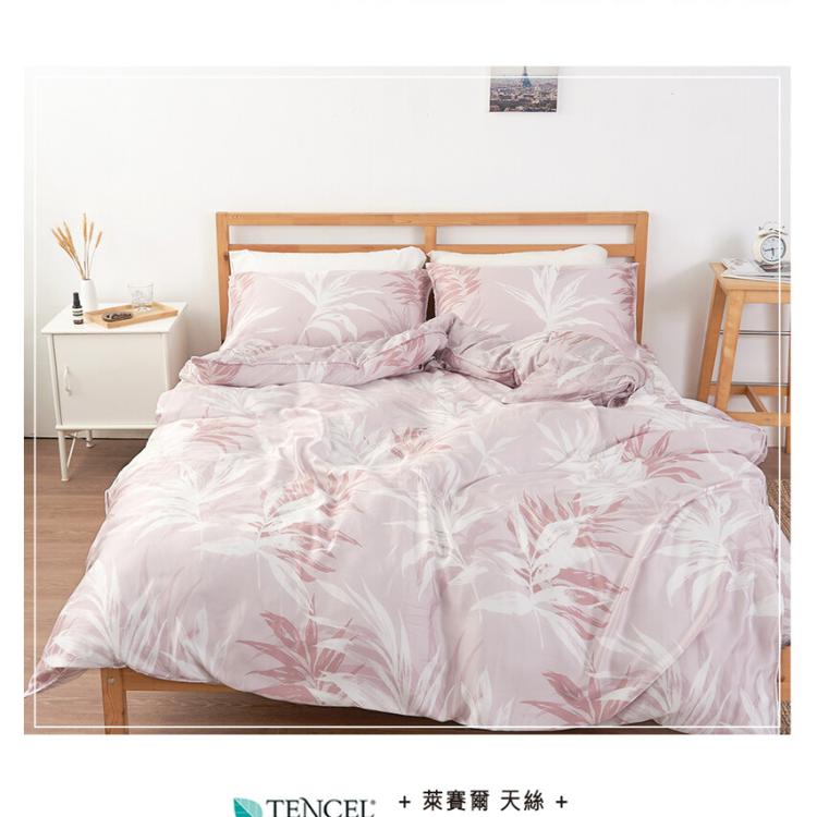 【沐眠居家】100% 40支涼感天絲 雙人床包兩用被四件組【濃情時光】