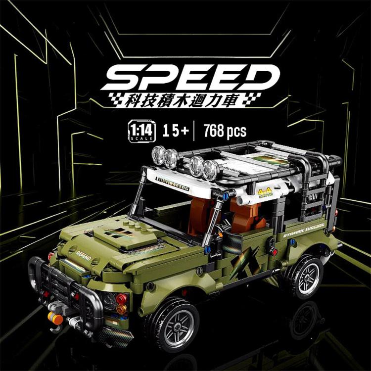 【CityStar】科技積木迴力車越野款組裝模型(3款)