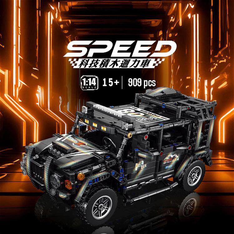 【CityStar】科技積木迴力車越野款組裝模型(3款)