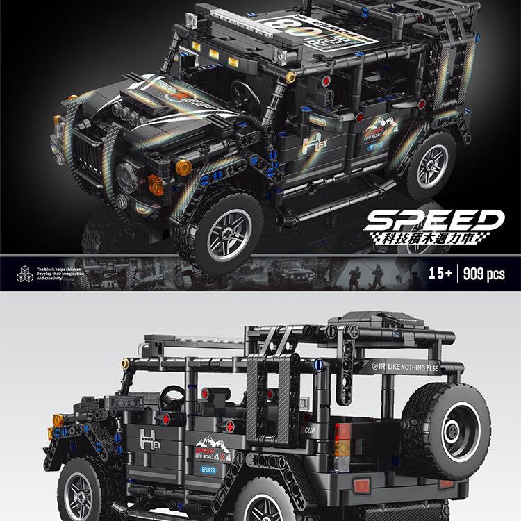 【CityStar】科技積木迴力車越野款組裝模型(3款)