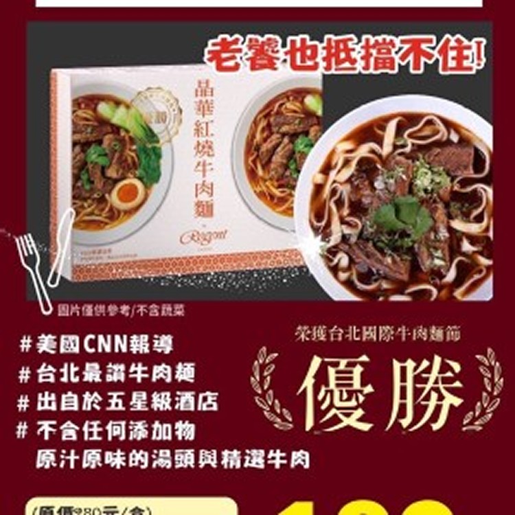 晴 Cästlë 雜貨市集-美食預購