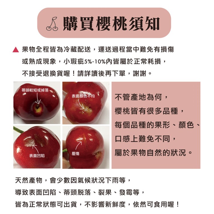 【水果狼】美國西北雙色櫻桃1kg禮盒 白櫻桃＋紅櫻桃 綜合水果禮盒