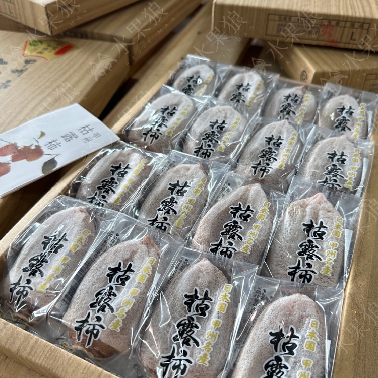 【水果狼】日本嚴選山梨縣甲州枯露柿餅禮盒 柿干 日本柿餅 新年送禮