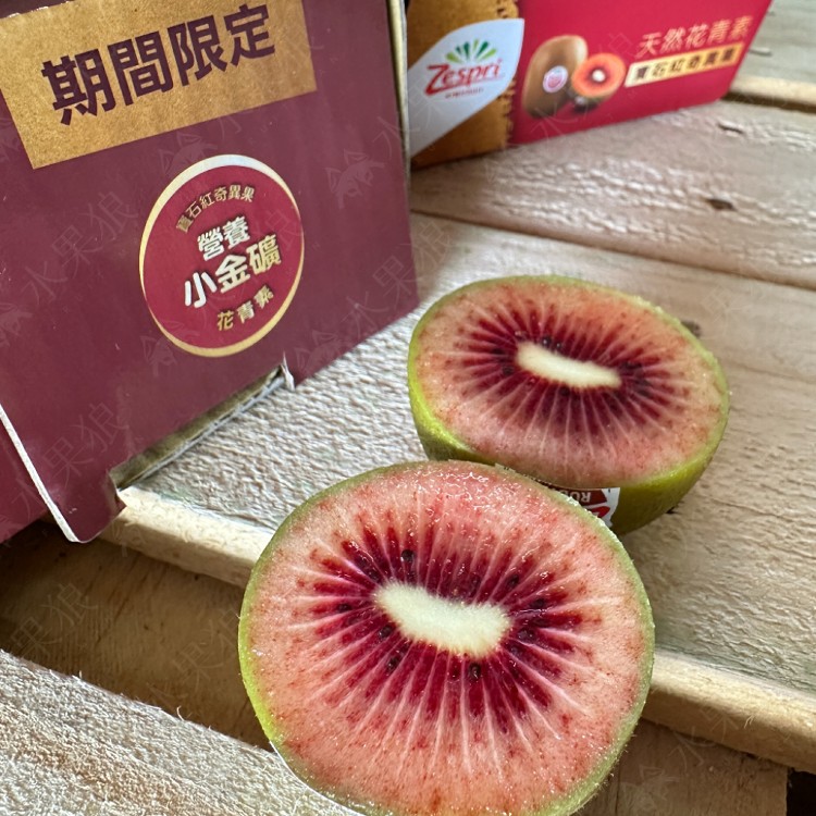 【水果狼】紐西蘭Zespri 紅心奇異果 6小盒 / 原裝箱