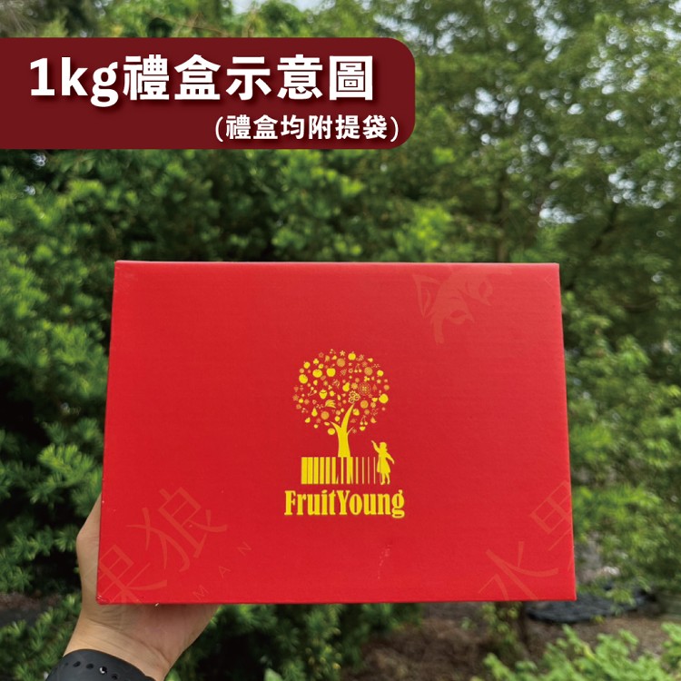 【水果狼】美國西北空運櫻桃禮盒 9R(1kg/盒) 櫻桃 水果禮盒 櫻桃禮盒