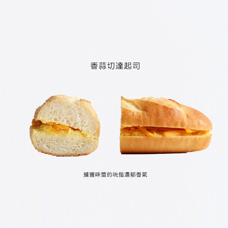 【WA!BAKERY】夾心棍棍(口味任選)