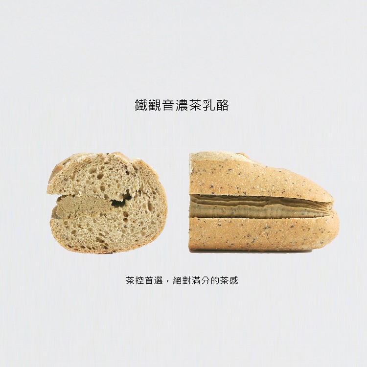 【WA!BAKERY】夾心棍棍(口味任選)
