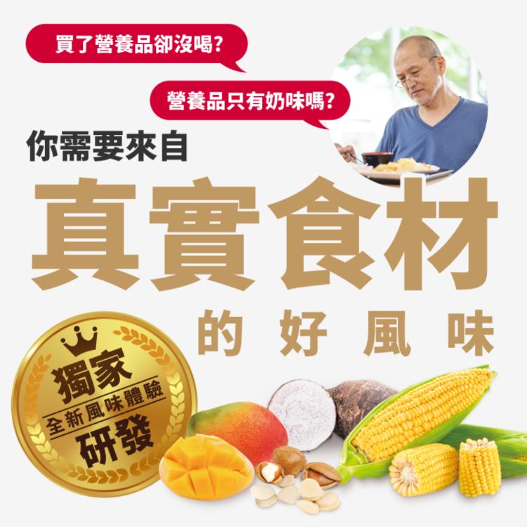 【日幸】元氣食補中秋禮盒｜雙科醫師精選 ☑體力☑養生☑保健