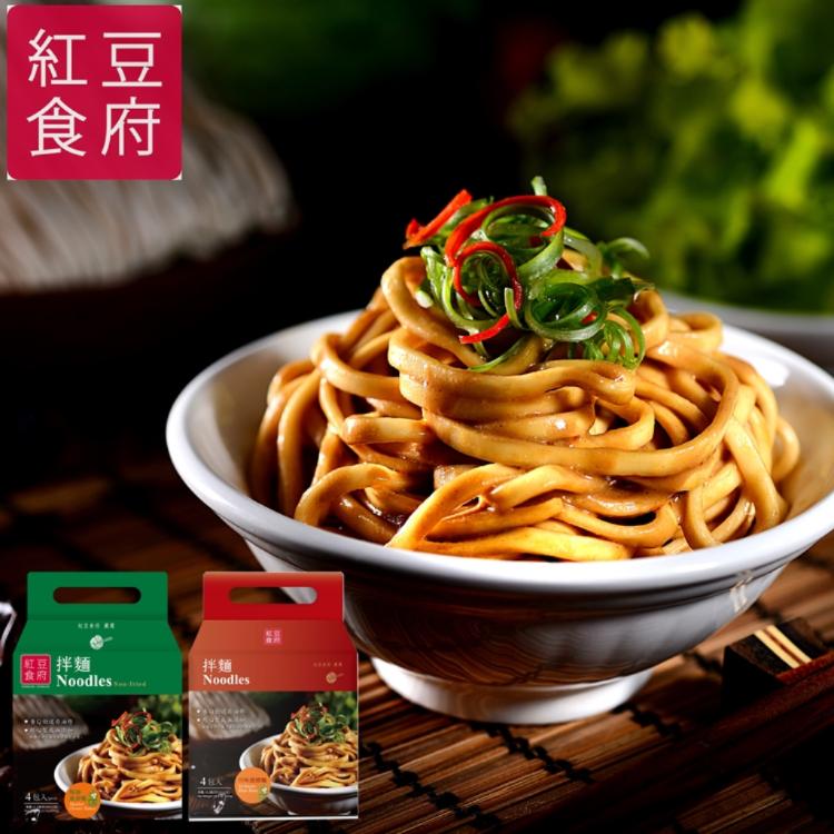 【紅豆食府】拌麵(川味擔擔麵/蠔油蔥香麵)