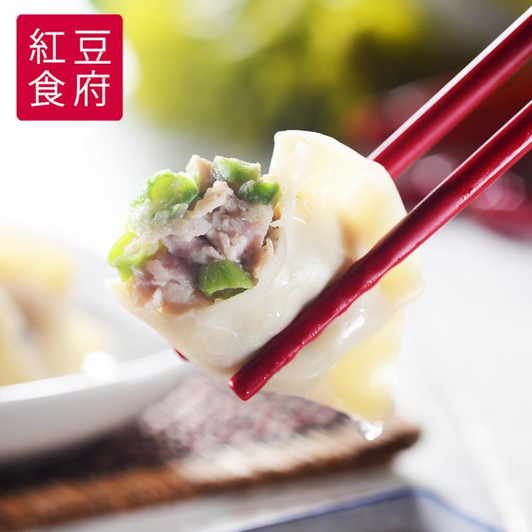 【紅豆食府】韭黃高麗菜豬肉水餃/荸薺四季豆豬肉水餃 口味任選