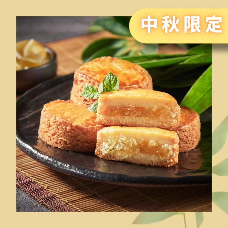 預購開跑【紅豆食府】6入柚子酥禮盒