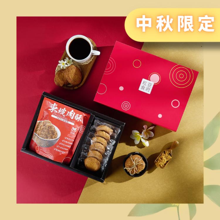 預購開跑【紅豆食府】肉鬆&餅乾禮盒