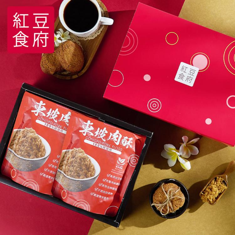 【紅豆食府】東坡肉酥禮盒｜雙潔淨標章
